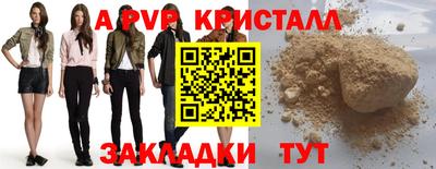 синтетический гашиш Апшеронск