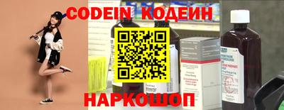 спиды Аргун