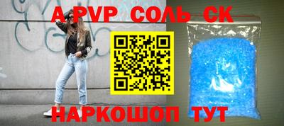 каннабис Апрелевка