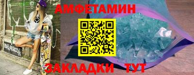 соль ск Абакан