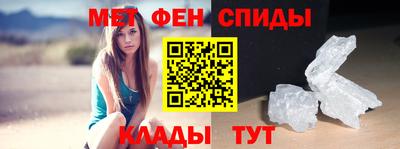 спиды Аргун