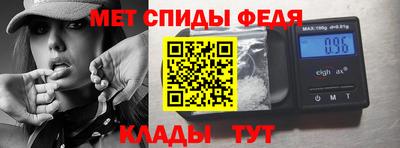 спиды Аргун
