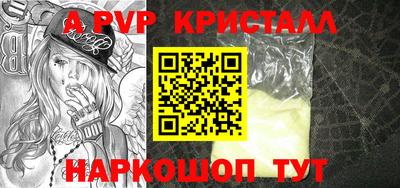 синтетический гашиш Апшеронск