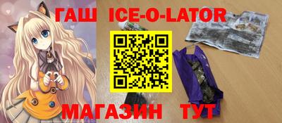 спиды Аргун