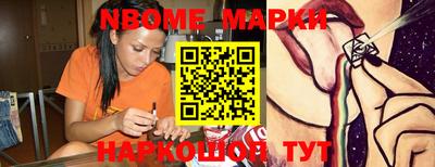 синтетический гашиш Апшеронск