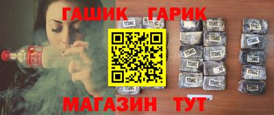 спиды Аргун