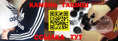 каннабис Апрелевка