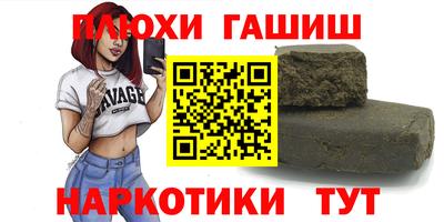 каннабис Апрелевка