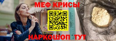 синтетический гашиш Апшеронск