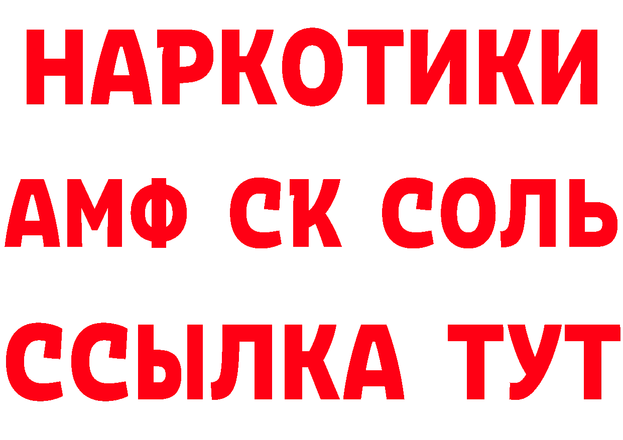 Кетамин VHQ ONION сайты даркнета hydra Комсомольск-на-Амуре