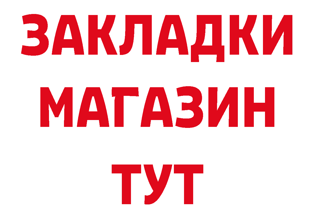 Марки NBOMe 1500мкг вход даркнет МЕГА Комсомольск-на-Амуре