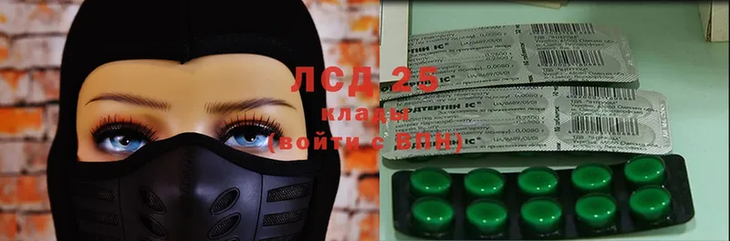 LSD-25 экстази кислота  Комсомольск-на-Амуре 