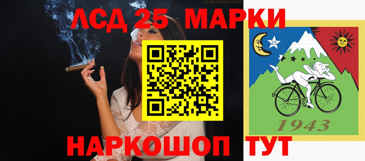 Лсд 25 экстази кислота  Вход с VPN  Комсомольск-на-Амуре 