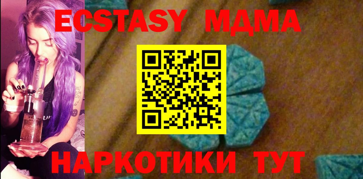 МЕФ  Бошки Шишки  Cocaine  Alpha-PVP  Метамфетамин  Комсомольск-на-Амуре  Вход с VPN  ГАШИШ 