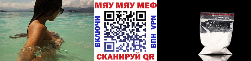MEGA   Комсомольск-на-Амуре  Мефедрон VHQ 