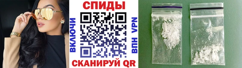 МЕТАМФЕТАМИН Декстрометамфетамин 99.9% МЕГА как войти Комсомольск-на-Амуре магазин наркотиков