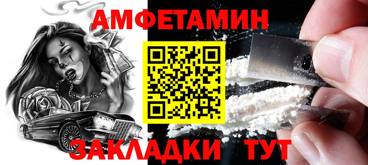 Первитин витя  Первитин витя  Вход с VPN  Комсомольск-на-Амуре 