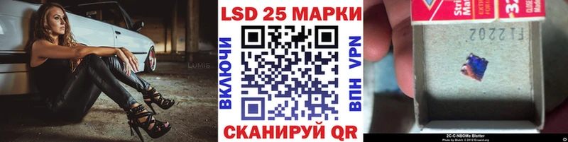 закладка  Комсомольск-на-Амуре  Марки N-bome 1,5мг 