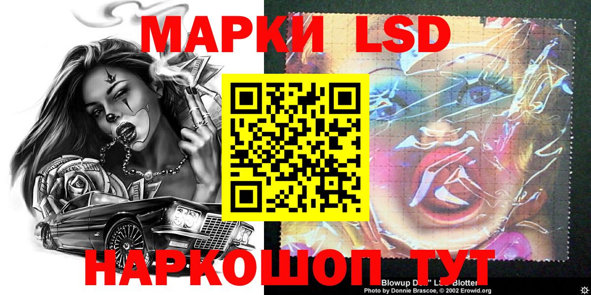 Марки NBOMe 1500мкг Комсомольск-на-Амуре
