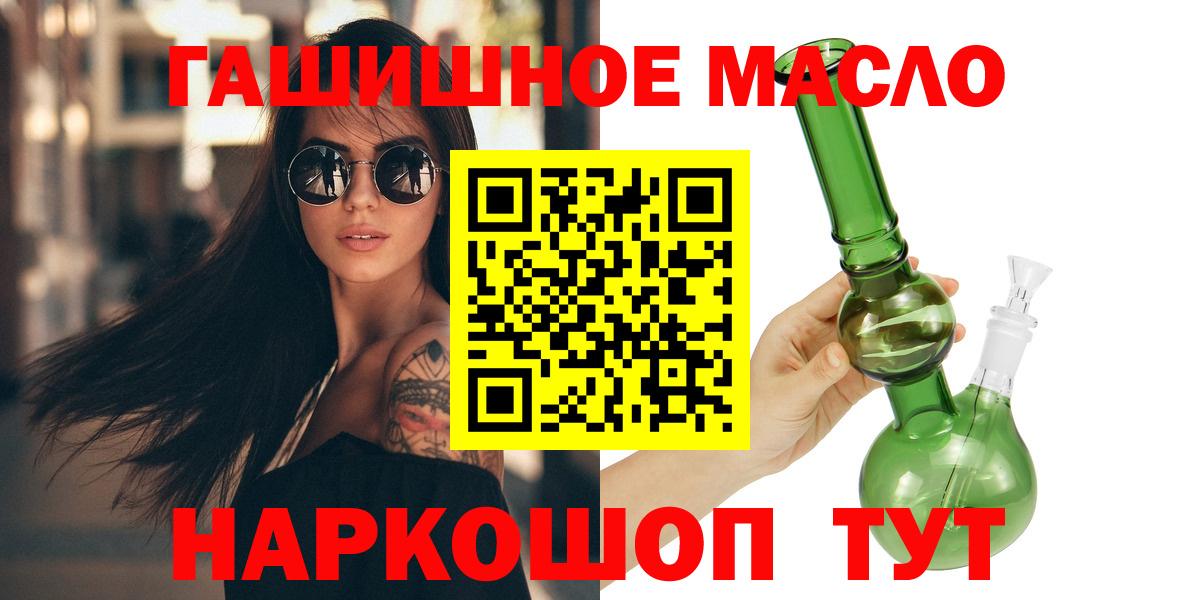 Дистиллят ТГК жижа Комсомольск-на-Амуре