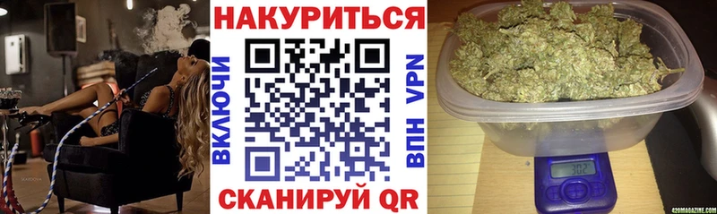 Канабис семена  Комсомольск-на-Амуре 