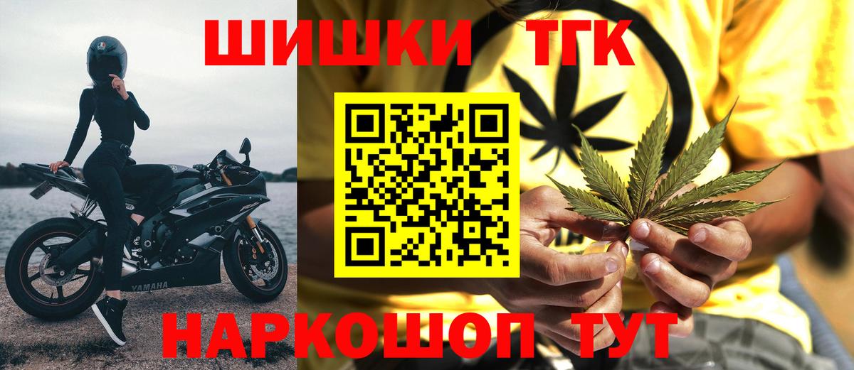 Конопля план Комсомольск-на-Амуре