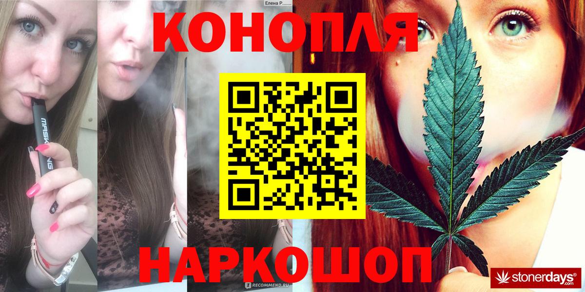 Бошки Шишки White Widow  Бошки марихуана семена  Комсомольск-на-Амуре  Вход с VPN  Конопля марихуана  МАРИХУАНА план 